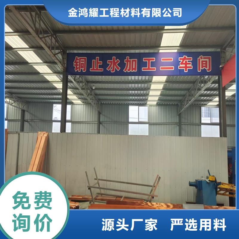 耐腐蚀止水铜片厂家直销价格