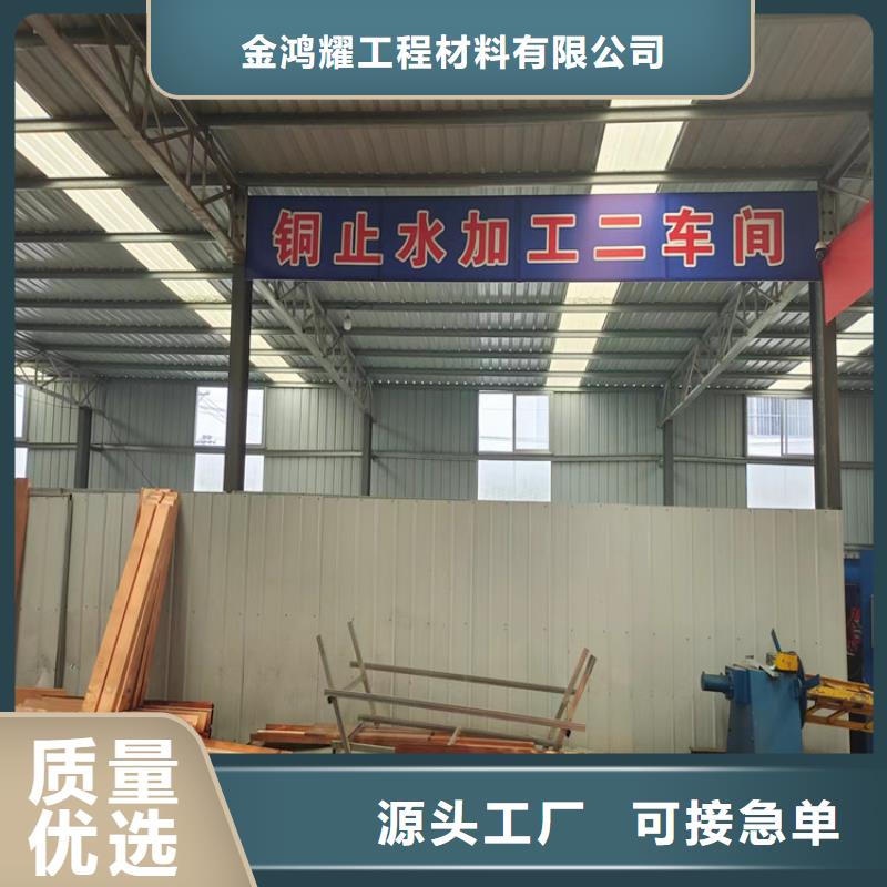 止水铜片全国走货厂家