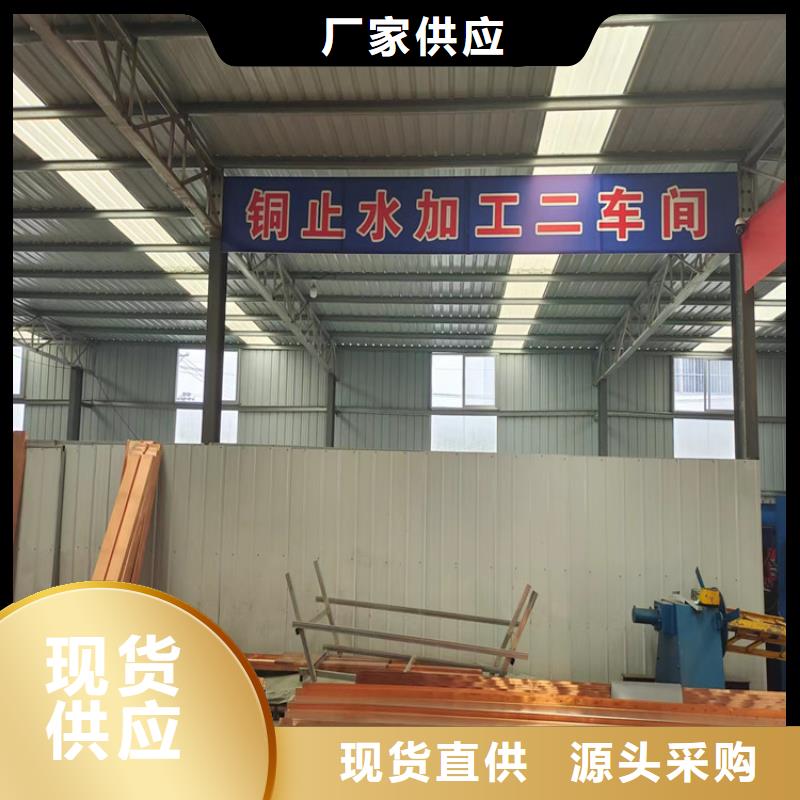 止水铜片全国走货厂家