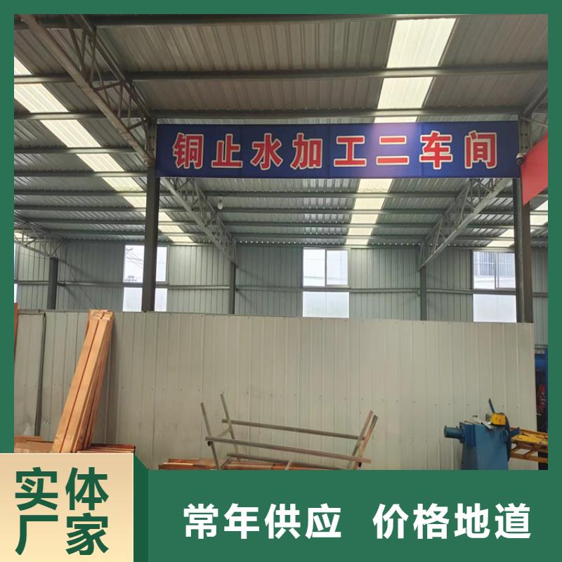 止水铜片价格优惠厂家