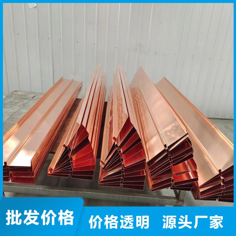 陵水县止水铜板货源充足价格