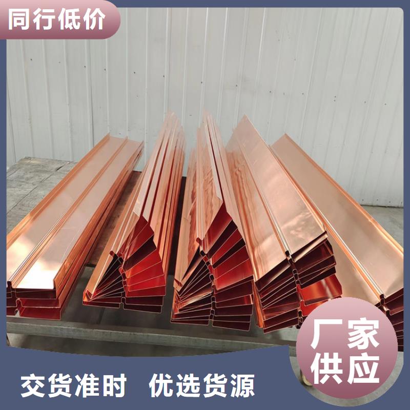 耐腐蚀止水铜片厂家直销价格