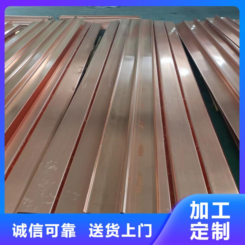 耐腐蚀止水铜片厂家直销价格