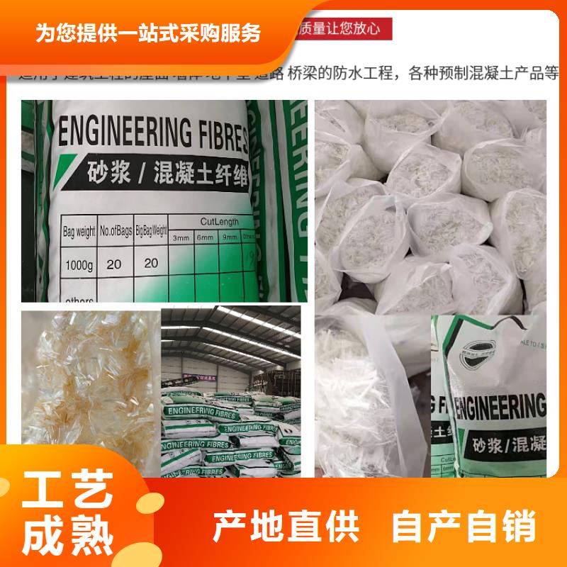 批发聚丙烯醇纤维（PVA）_优质厂家