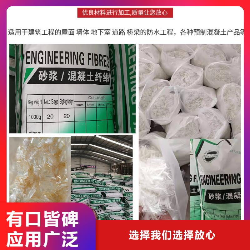 聚乙烯醇（PVA）纤维1吨价格库存充足