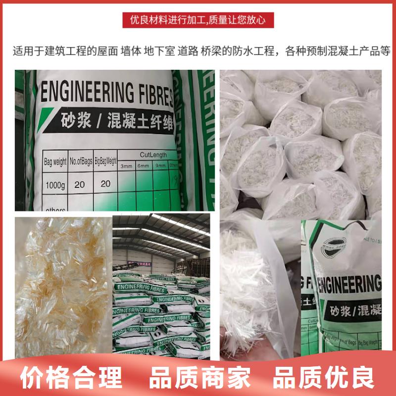 抗裂纤维螺旋形聚乙烯醇纤维哪家好上门服务