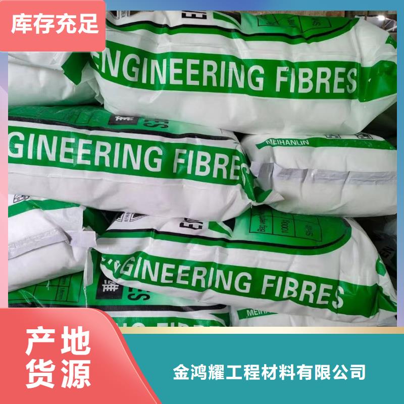聚丙烯纤维价格厂家