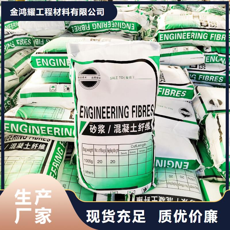 风电基础螺旋形聚乙烯醇纤维价格多少畅销全国