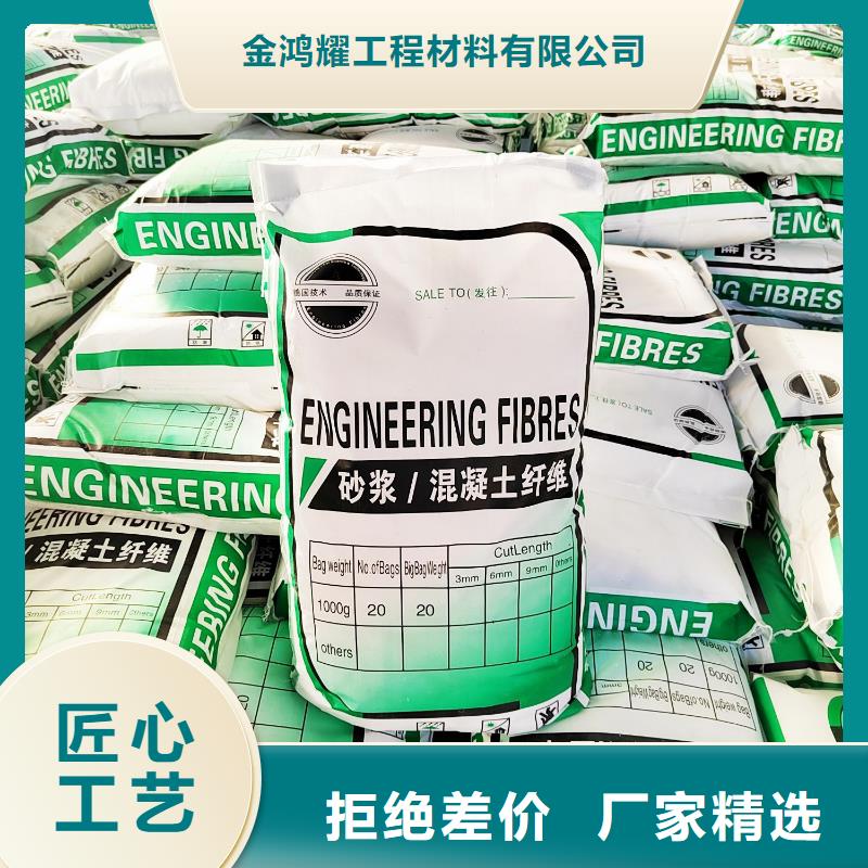 厂家批发JK-7型螺旋形聚乙烯醇纤维_JK-7型螺旋形聚乙烯醇纤维
