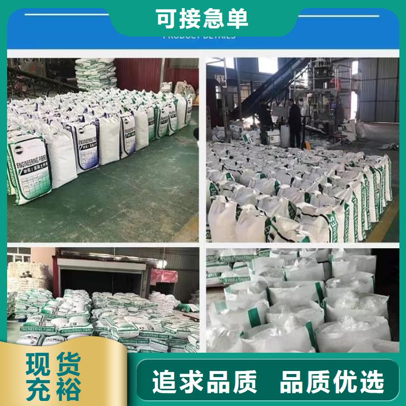 风电基础用螺旋形聚乙烯醇纤维厂家现货价格