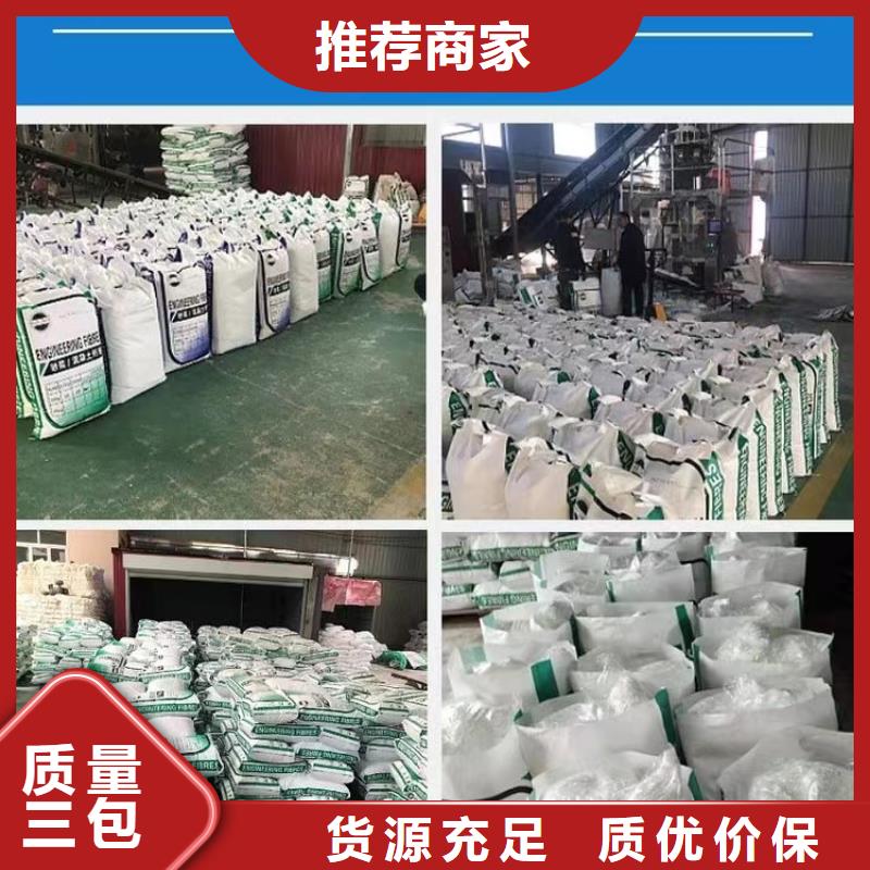 风电基础用螺旋形聚乙烯醇纤维厂家无中间商