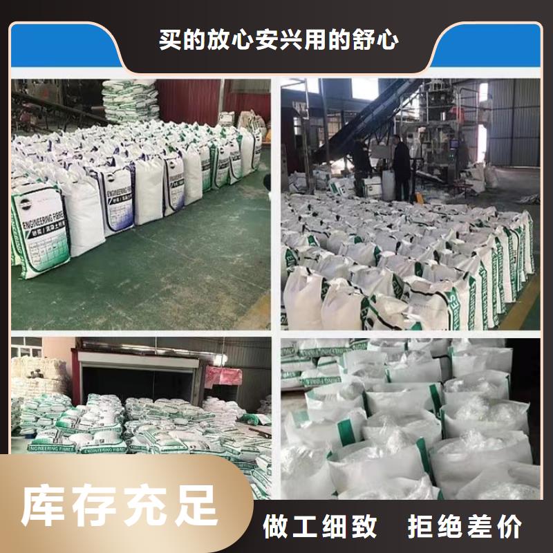 螺旋形高强高模混凝土用pva短纤维厂家电话号码生产厂家