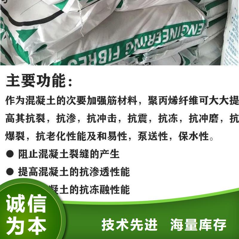 风电基础用螺旋形聚乙烯醇纤维厂家电话号码欢迎电询