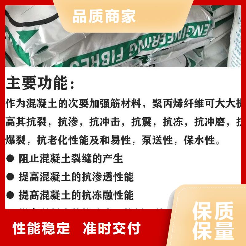 抗裂纤维螺旋形聚乙烯醇纤维品质优