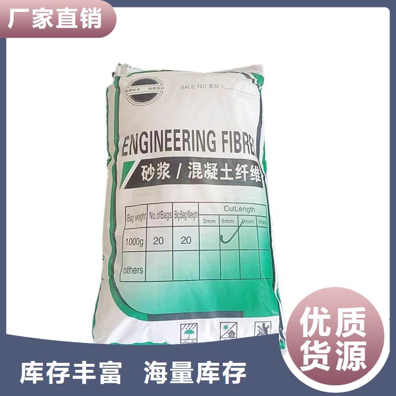 风电基础螺旋形聚乙烯醇纤维厂家生产厂家