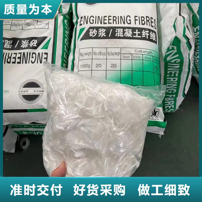 风电基础用螺旋形聚乙烯醇纤维欢迎来电价格