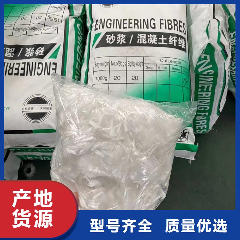 PP纤维厂家厂家