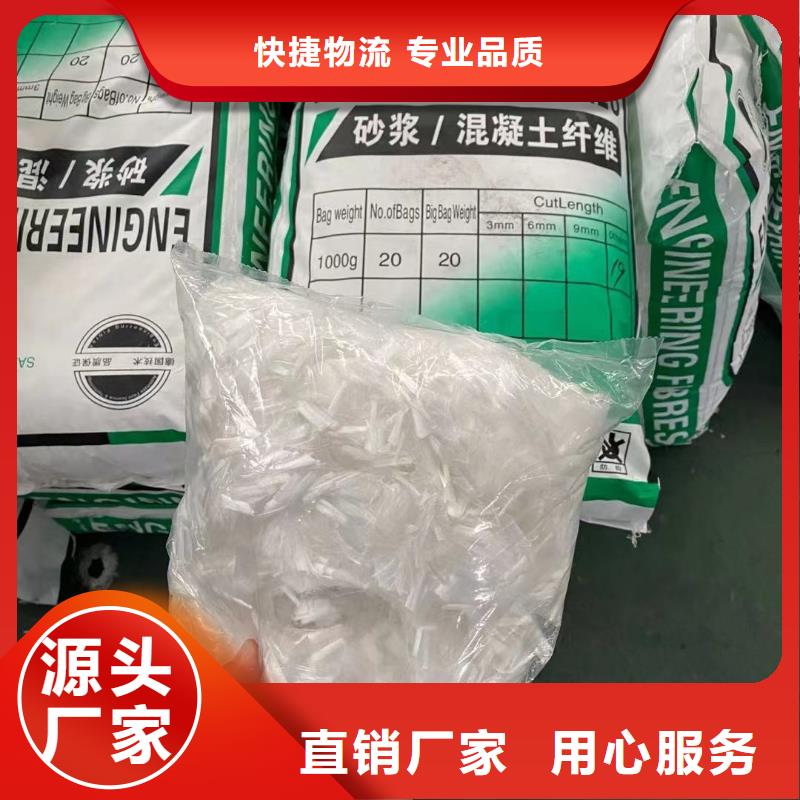 螺旋形聚乙烯醇抗裂纤维、螺旋形聚乙烯醇抗裂纤维厂家-值得信赖