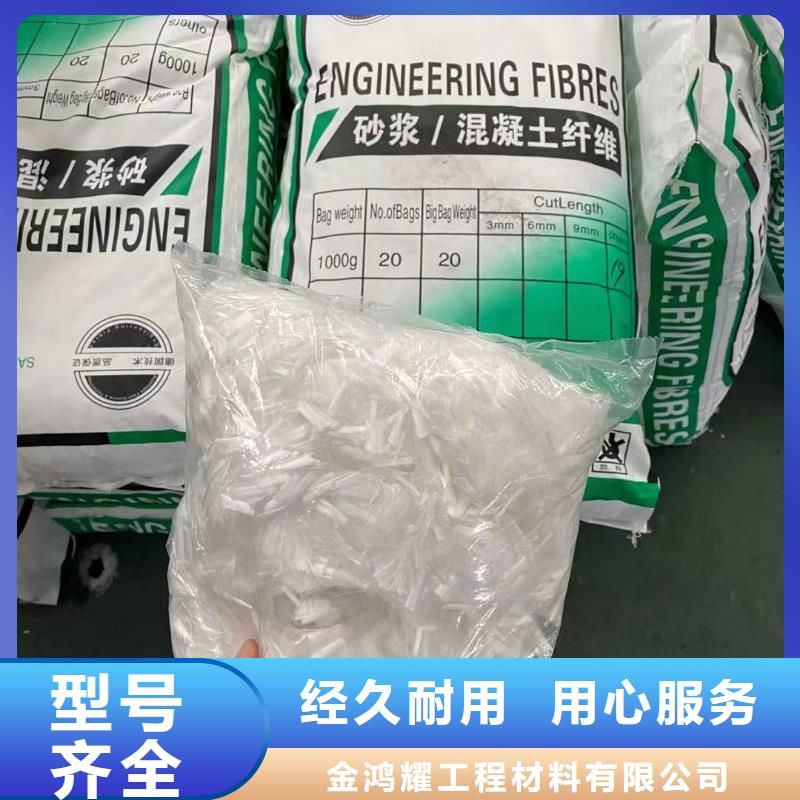 阻裂抗渗jk-7型螺旋形聚乙烯醇纤维厂家欢迎电询