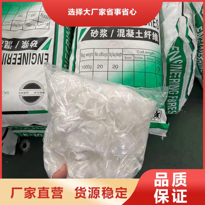 靠谱的抗裂纤维螺旋形聚乙烯醇纤维在哪里