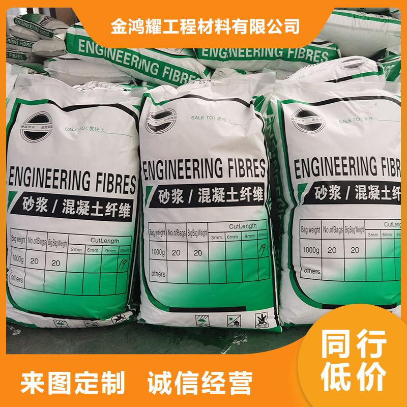 抗裂纤维售后完善价格