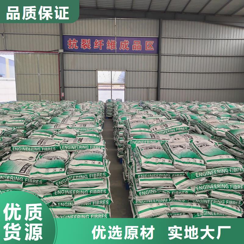 螺旋形高强高模混凝土用pva短纤维厂家电话号码生产厂家