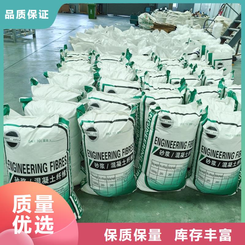 风电基础用螺旋形聚乙烯醇纤维价格优厂家电话