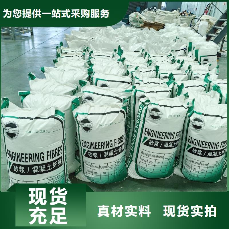 螺旋形聚乙烯醇抗裂纤维厂家电话号码放心选择