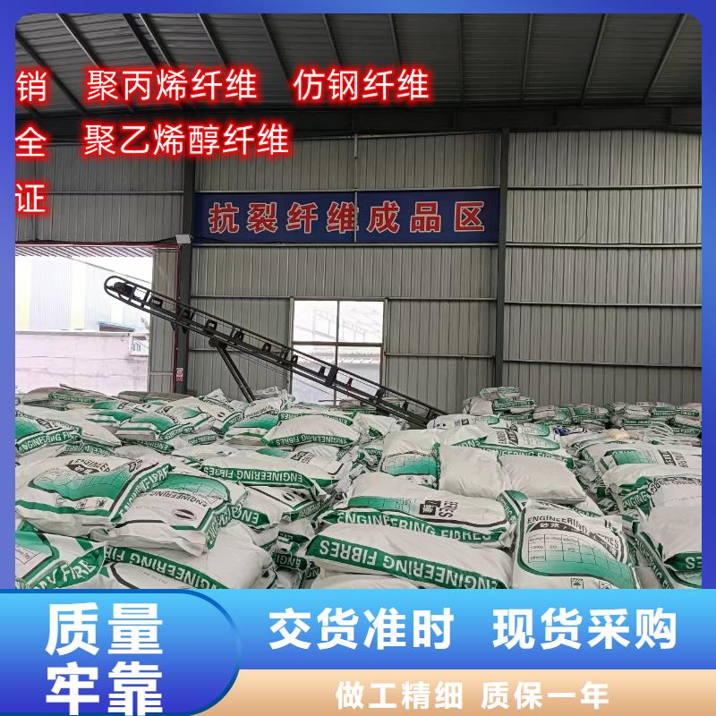 风电基础用螺旋形聚乙烯醇纤维价格优惠厂家直销