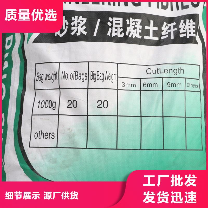 风电基础JK-7型聚乙烯醇纤维价格多少厂家供应