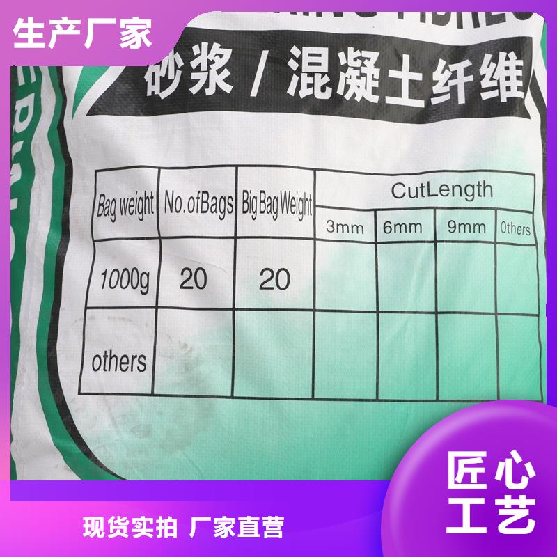 抗裂纤维螺旋形聚乙烯醇纤维可定制