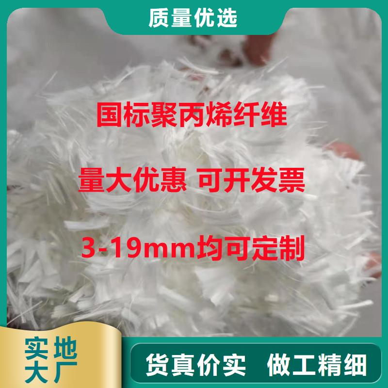 JK-7型螺旋形聚乙烯醇纤维生产厂家信赖