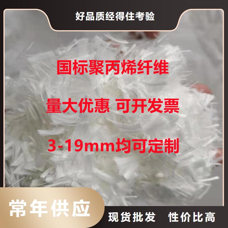 风电基础螺旋形聚乙烯醇纤维厂家生产厂家