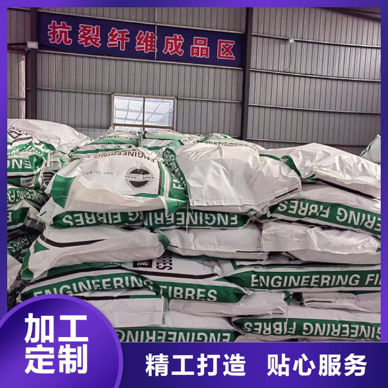 聚丙烯抗裂纤维一站式厂家