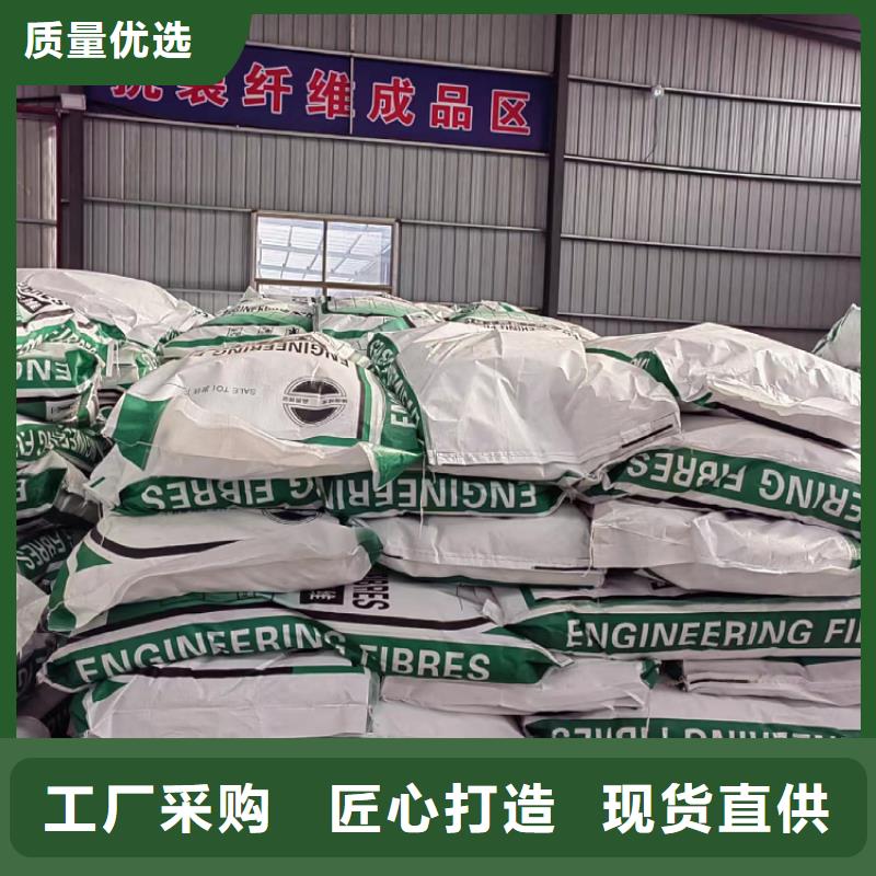 风电基础JK-7型聚乙烯醇纤维生产厂家质量可靠