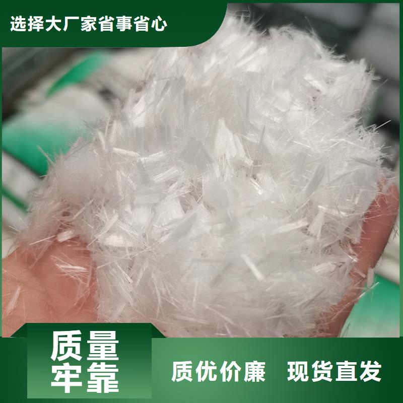 风电基础用螺旋形聚乙烯醇纤维厂家现货价格