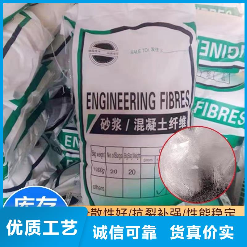 厂家批发JK-7型螺旋形聚乙烯醇纤维_JK-7型螺旋形聚乙烯醇纤维