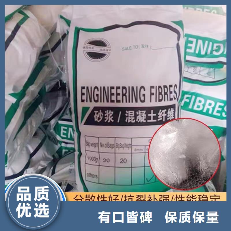 抗裂纤维螺旋形聚乙烯醇纤维厂家直销价格优惠