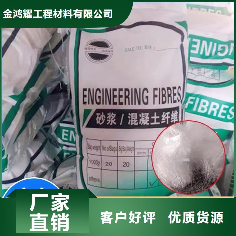 JK-7型螺旋形聚乙烯醇纤维生产厂家信赖