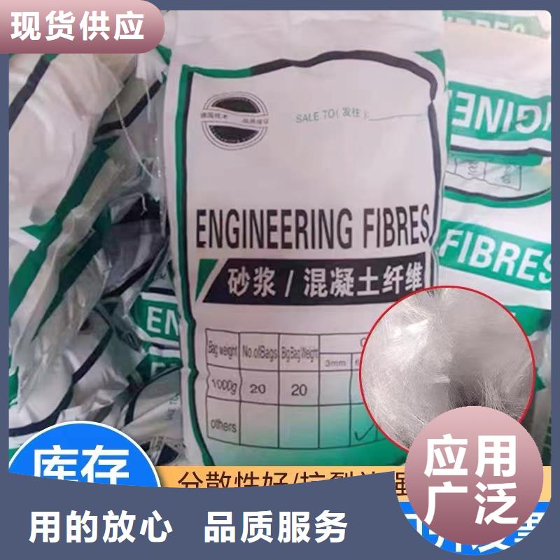 JK-7型螺旋乙烯醇抗裂纤维免费咨询