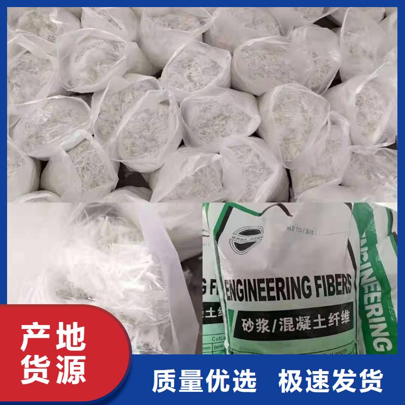 风电基础螺旋形聚乙烯醇纤维厂家生产厂家