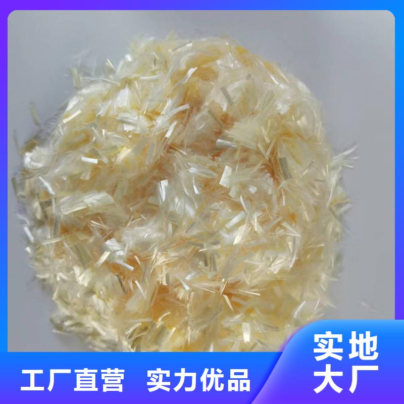 螺旋形聚乙烯醇抗裂纤维、螺旋形聚乙烯醇抗裂纤维厂家-值得信赖
