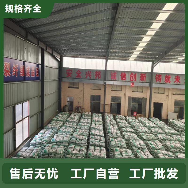 风电基础用螺旋形聚乙烯醇纤维型号全厂家