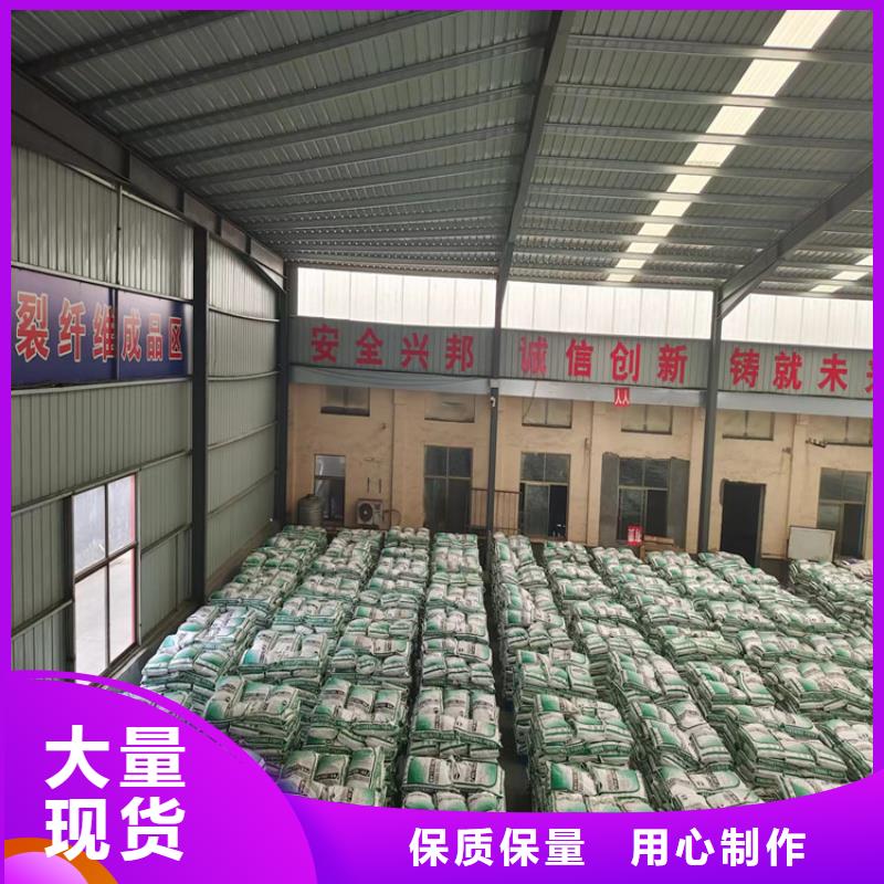 风电基础JK-7型聚乙烯醇纤维价格多少厂家供应