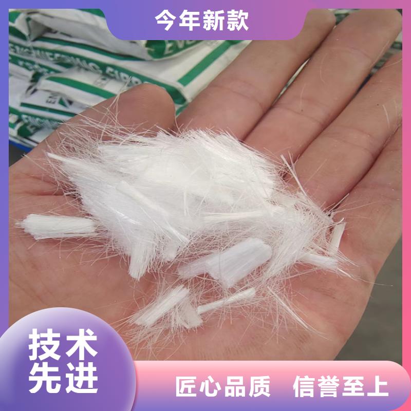 螺旋形高强高模混凝土用pva短纤维厂家电话批发价