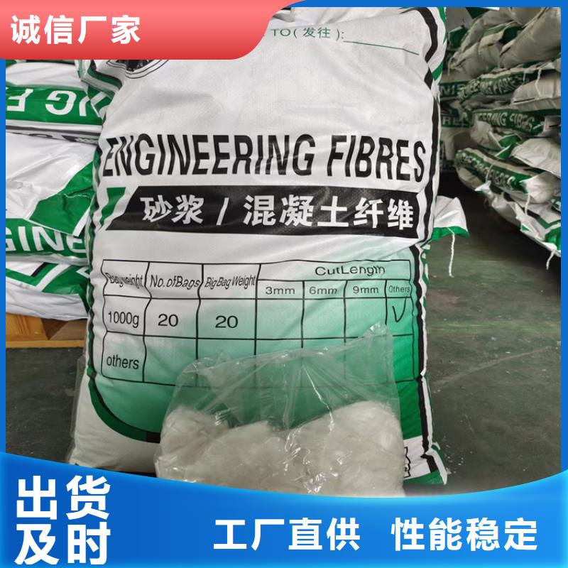 风电基础JK-7型聚乙烯醇纤维价格多少厂家供应