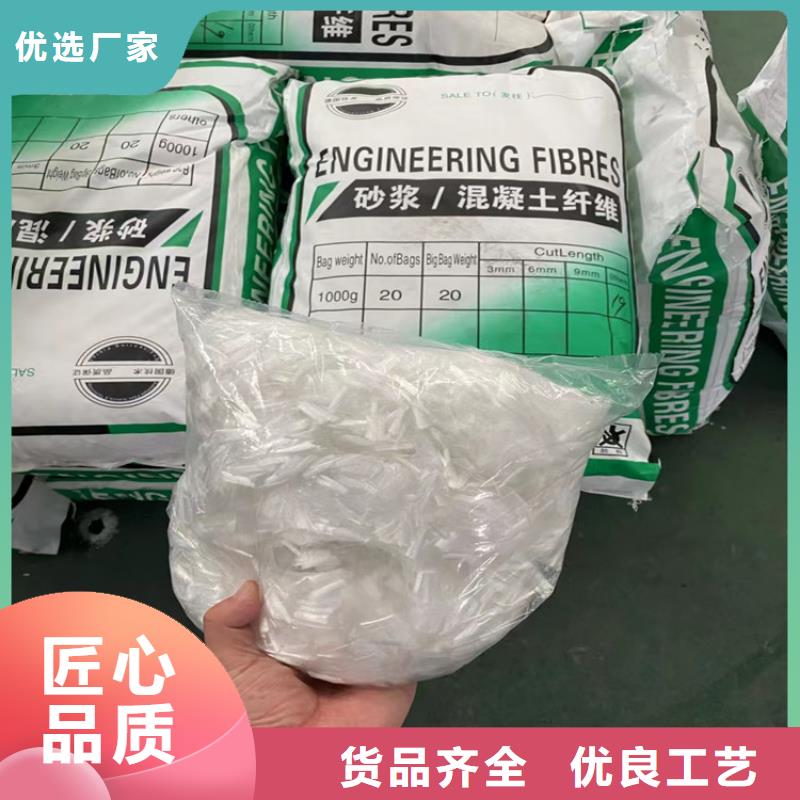 聚丙烯网状纤维现货齐全价格