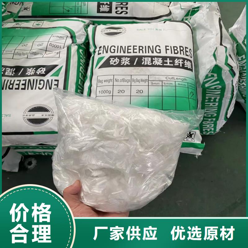 聚丙烯纤维无中间商