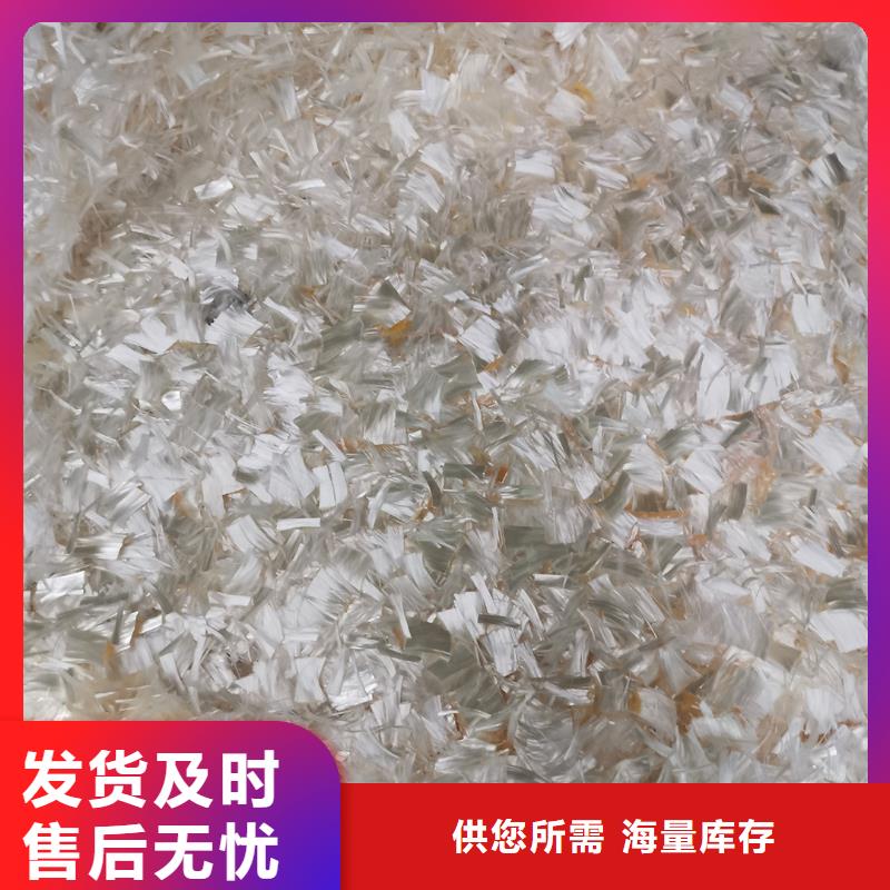 抗裂纤维螺旋形聚乙烯醇纤维哪家好上门服务
