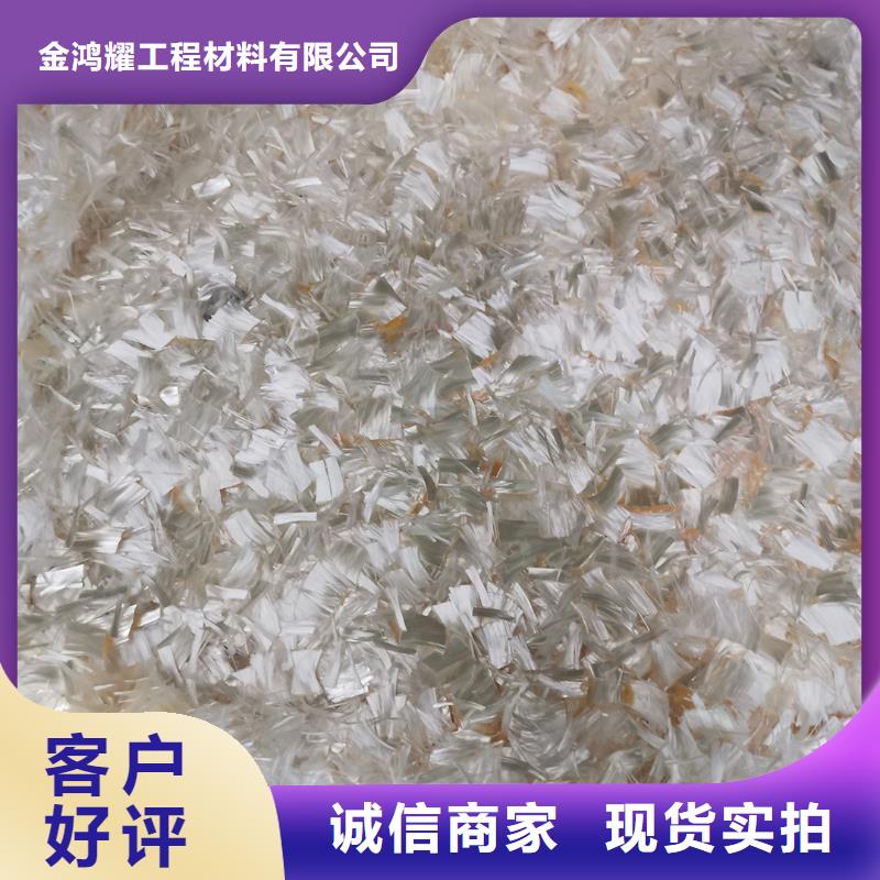 螺旋形聚乙烯醇抗裂纤维、螺旋形聚乙烯醇抗裂纤维厂家-值得信赖